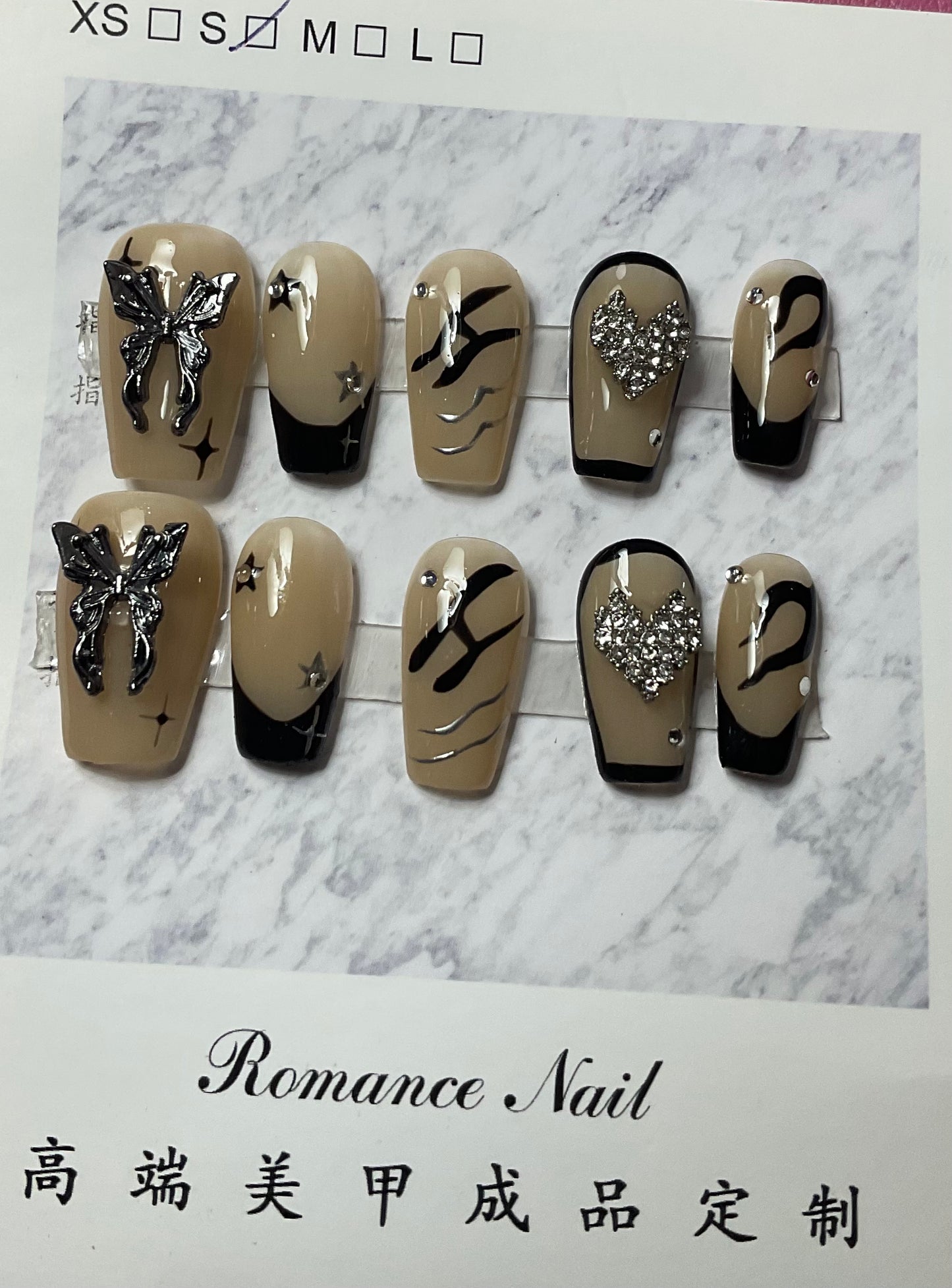 Celestial Noir Butterfly Press On Nails