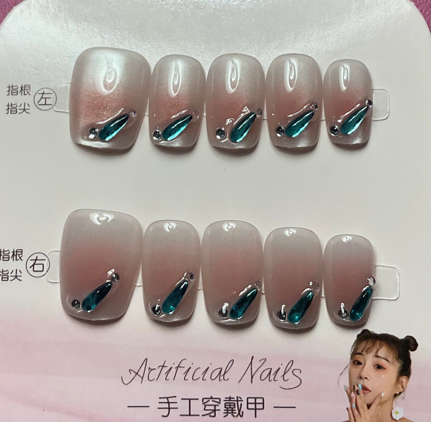 Peacock Shimmer Press On Nails