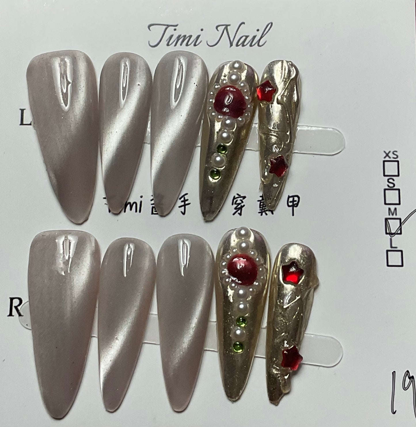 Royal reflection Press On Nails