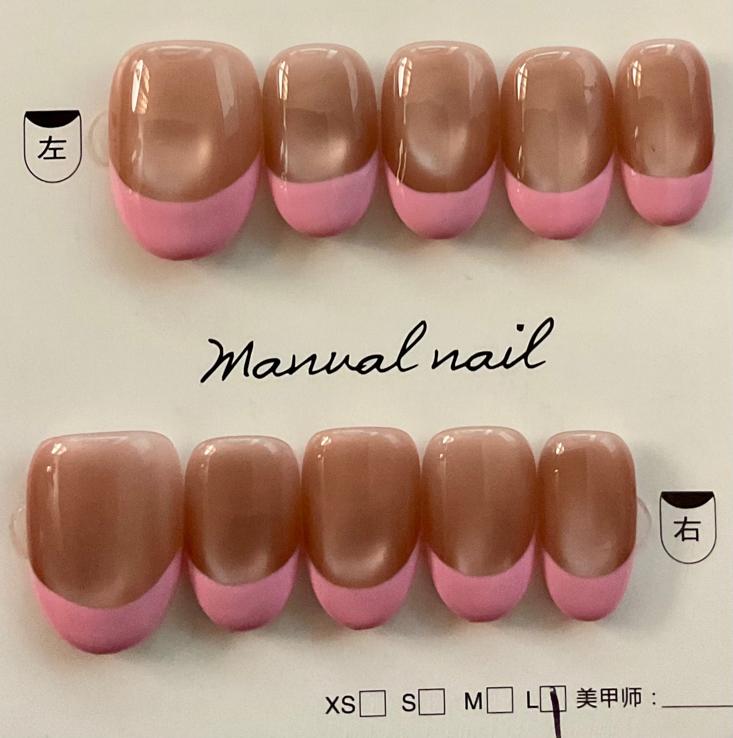 French Tips Press On Nails