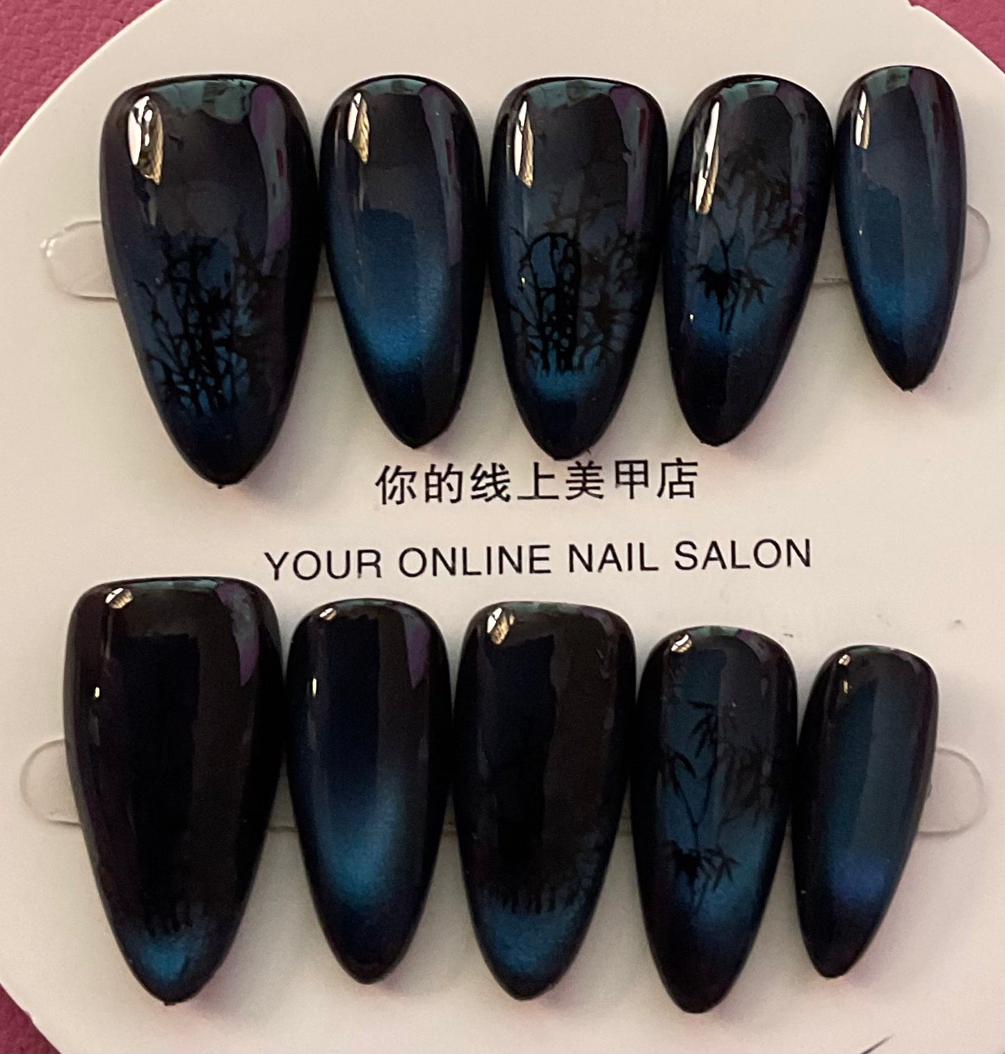 Midnight Forest Press On Nails