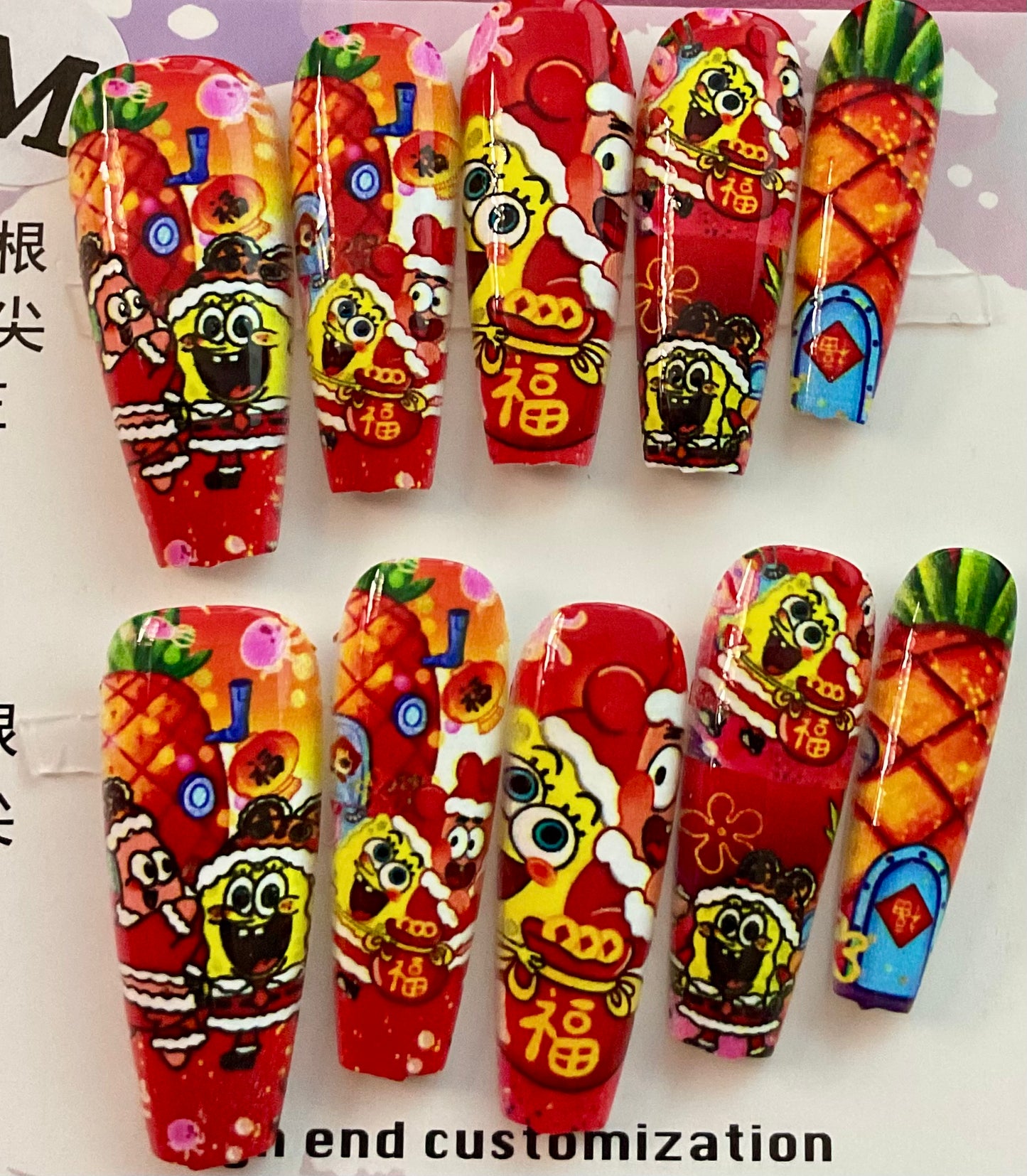 SpongeBoB Christmas Press On Nails
