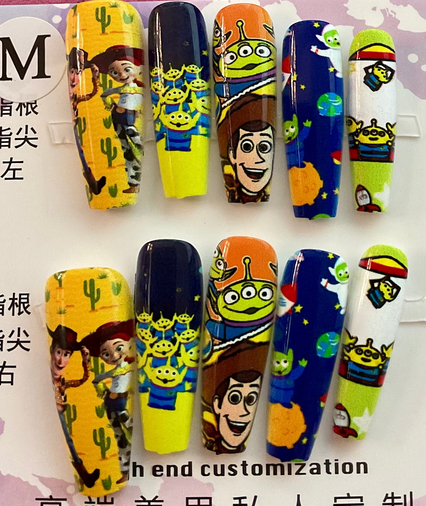 Toy Store Press On Nails