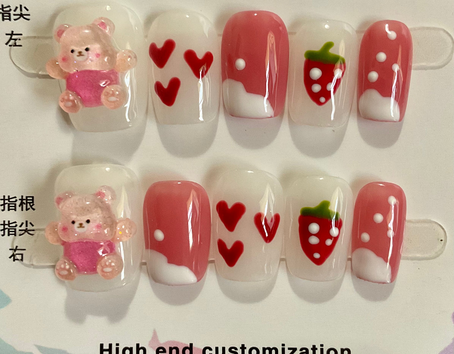 Cute Pink Bear & Strawberry Press On Nails