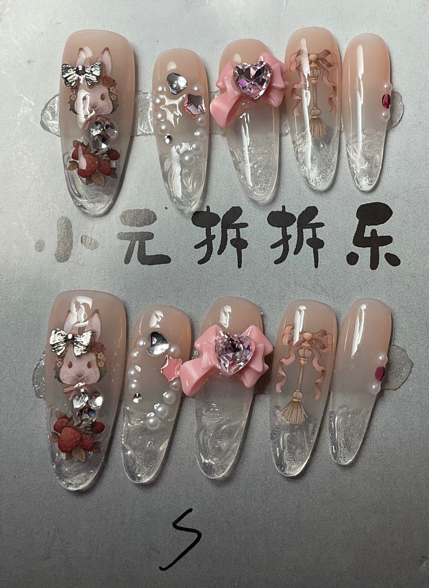 Bubblegum Blossom Press On Nails