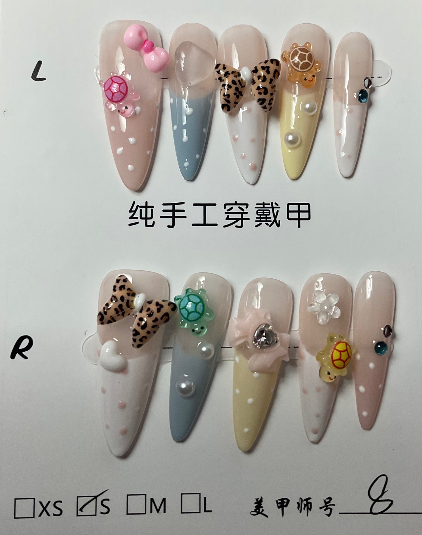 The Little turtle Press On Nails