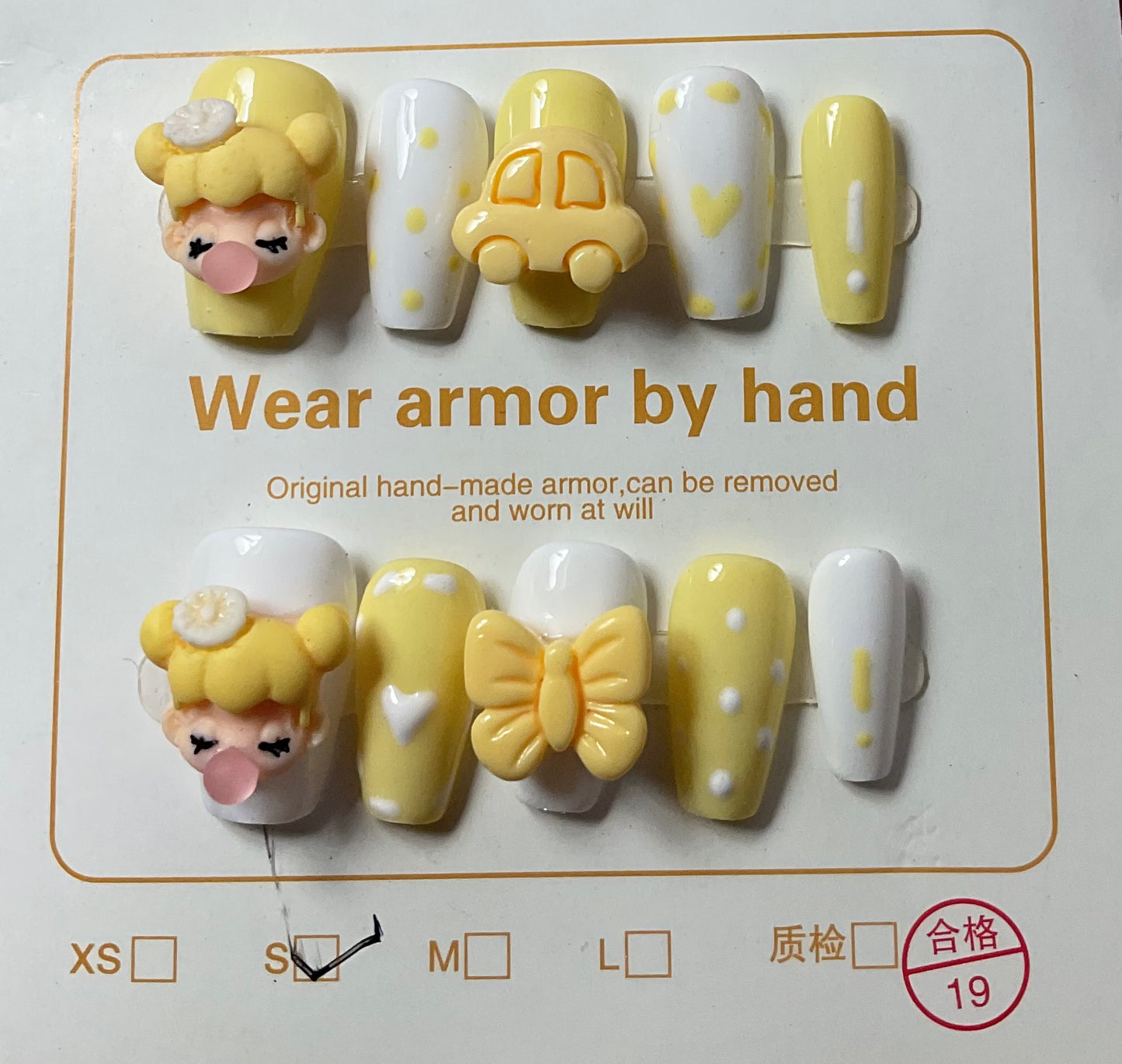 Dreamy Pastel Yellow Press On Nails
