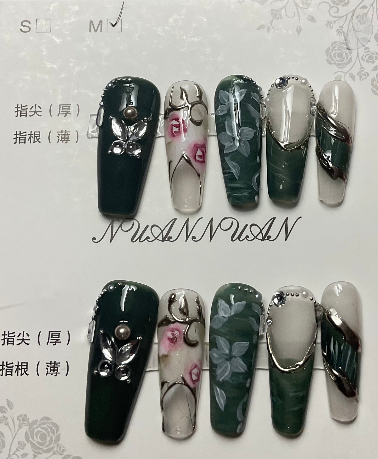 Mystic Forest Press On Nails