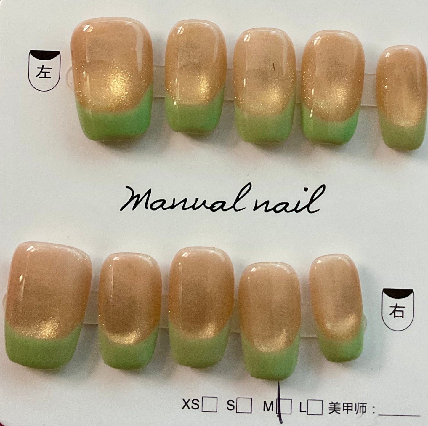 French Tips Press On Nails