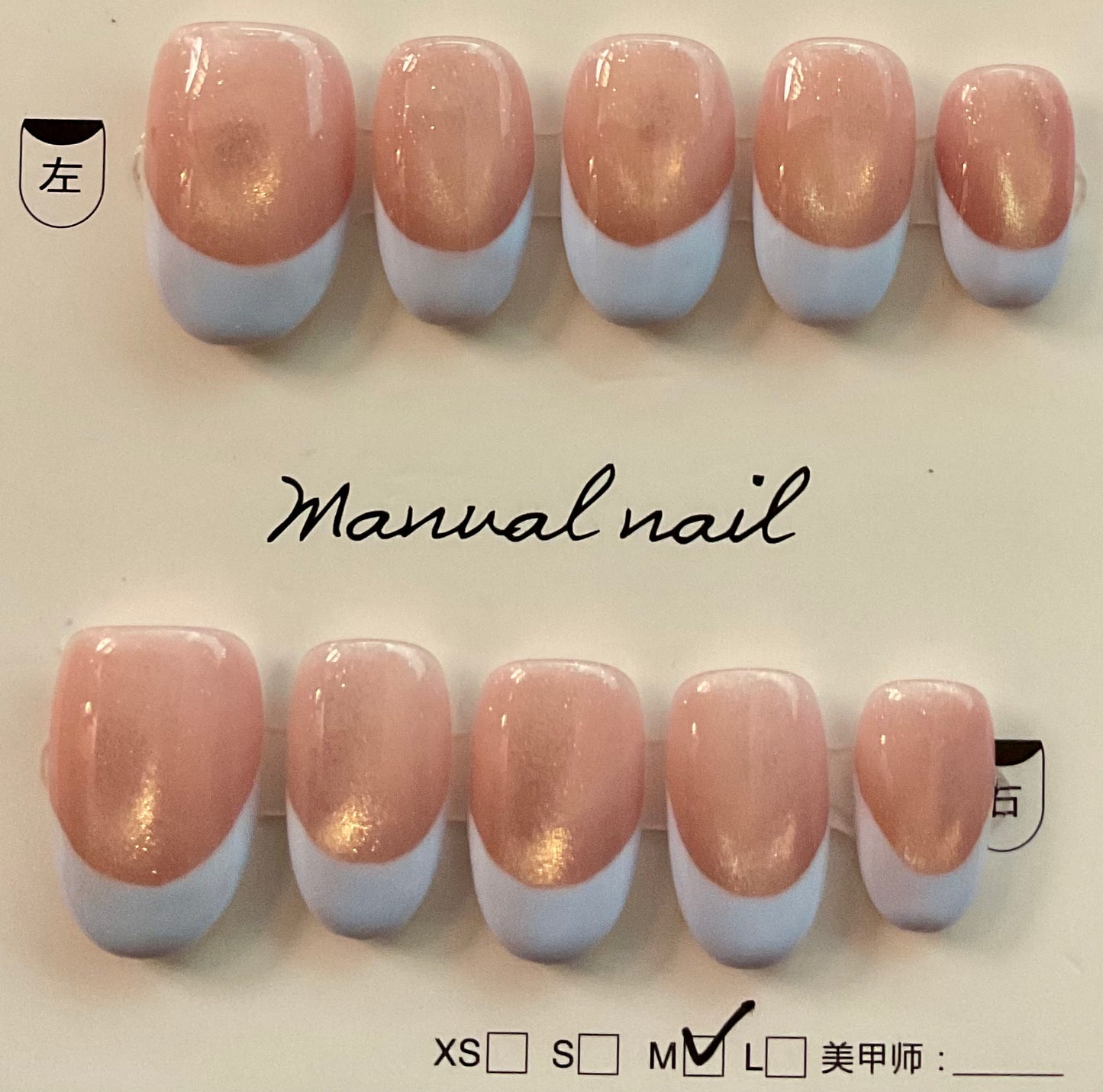 French Tips Press On Nails