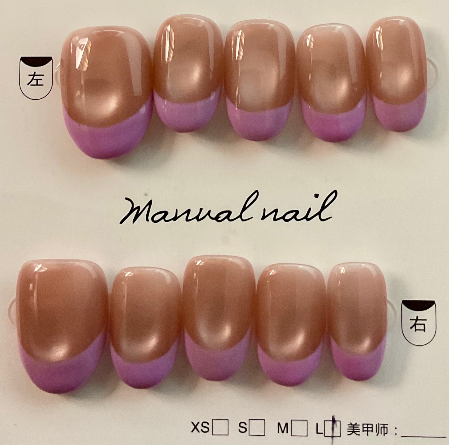 French Tips Press On Nails