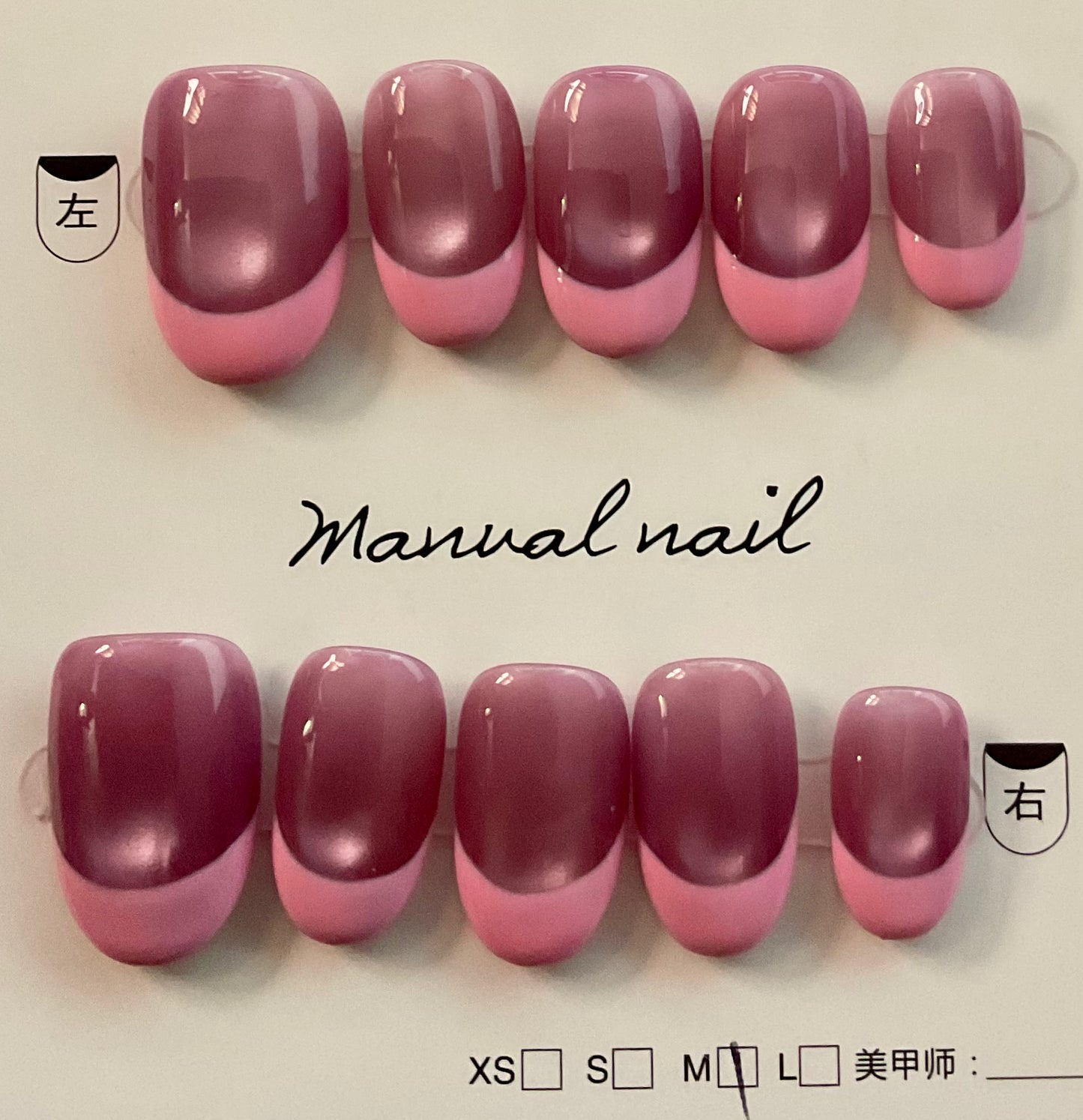 French Tips Press On Nails