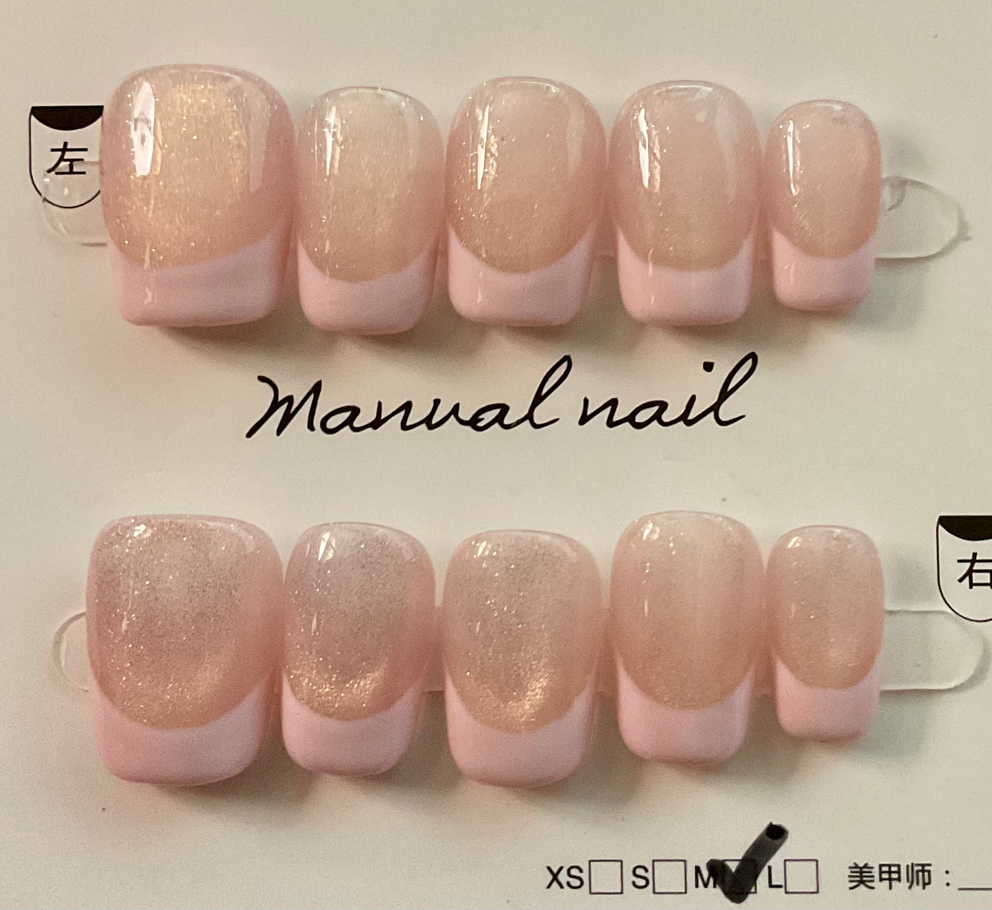 French Tips Press On Nails