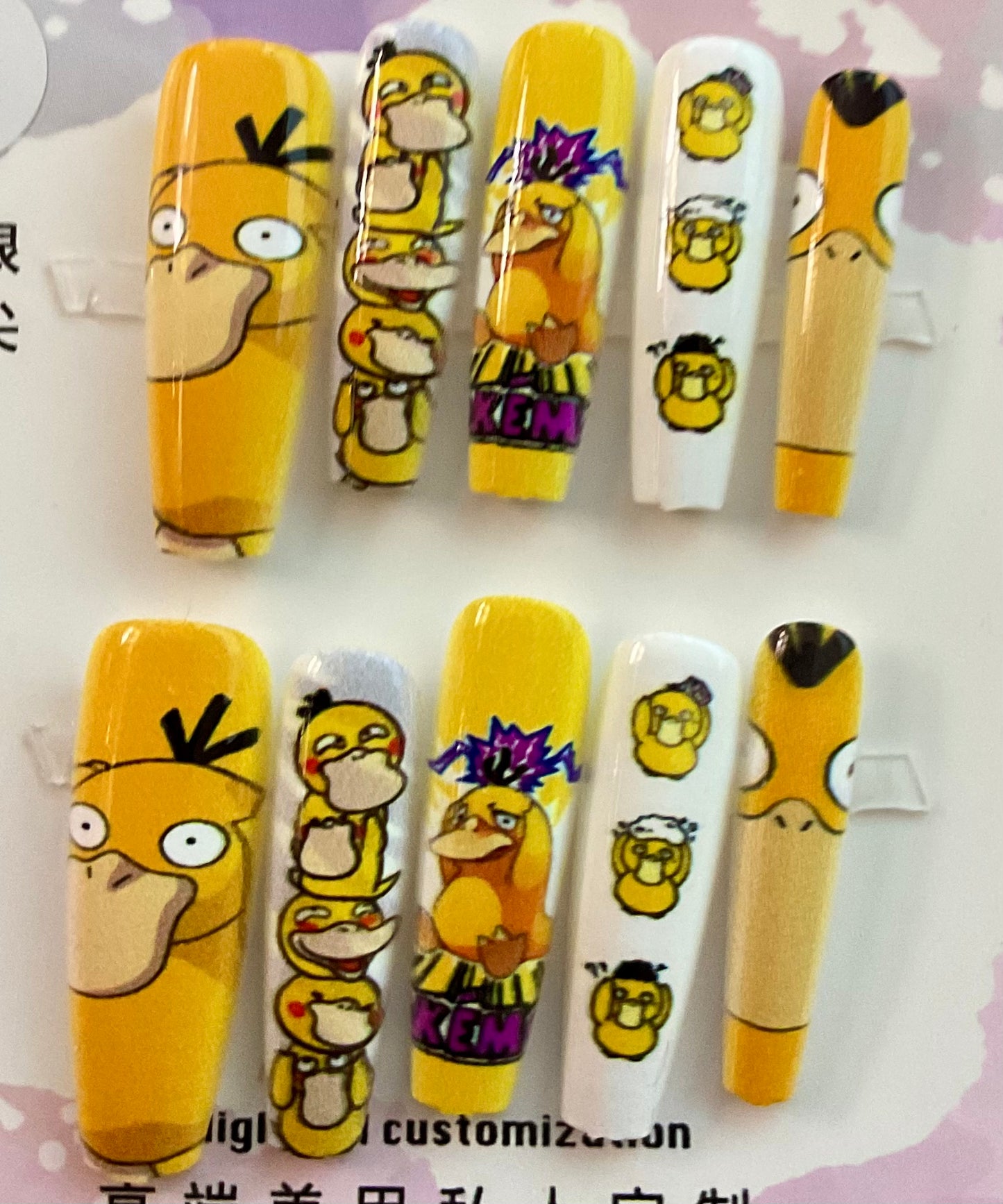Psyduck Pokemon Press On Nails