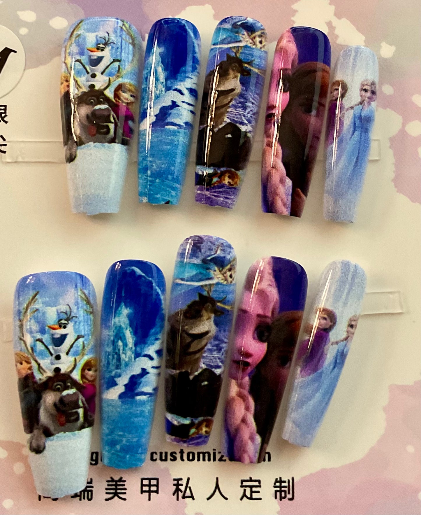 Frozen Press On Nails