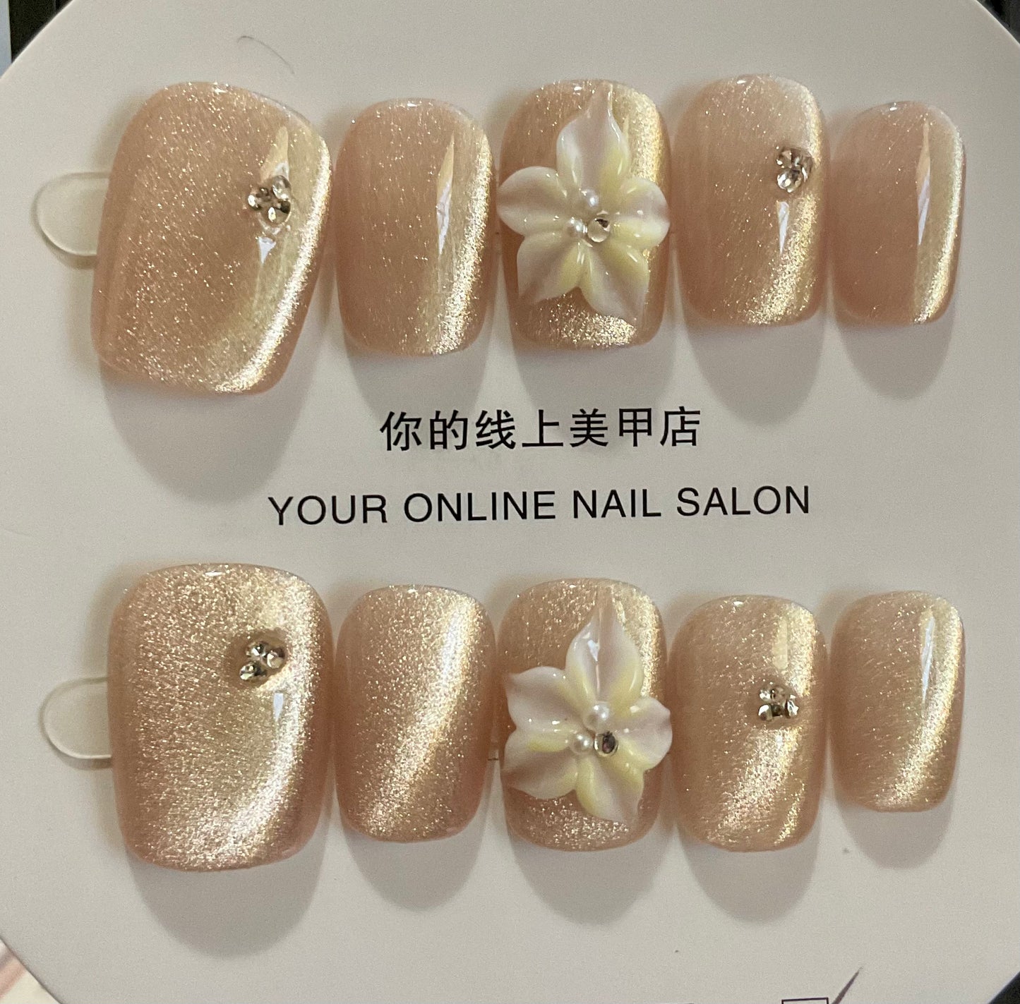 Elegant Shimmer Press On Nails