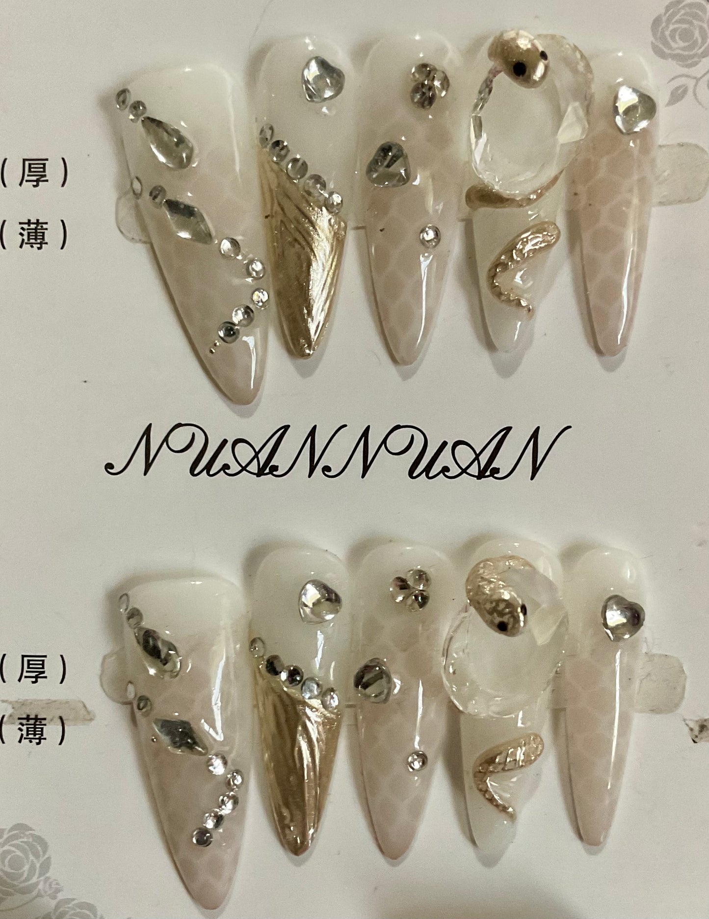 Gilded Whisper Press On Nails